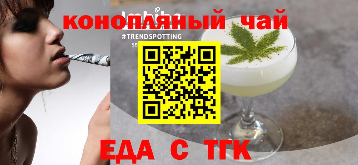 Ишим  Canna-Cookies марихуана  Вход с VPN 