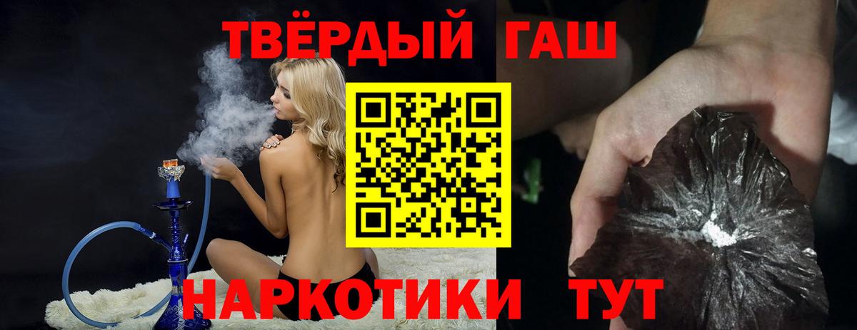 Гашиш Cannabis  Вход с VPN  ГАШИШ AMNESIA HAZE  ГАШИШ  Ишим 