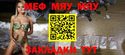 круглые Краснокаменск