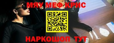 круглые Краснокаменск