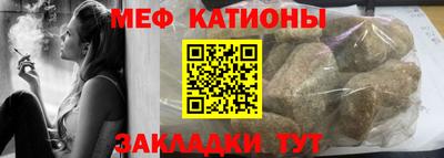круглые Краснокаменск