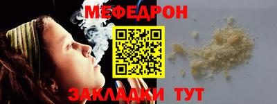 круглые Краснокаменск