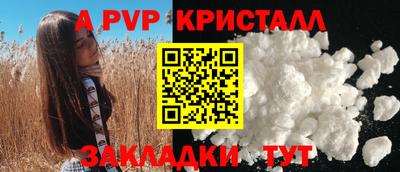 не бодяженный Краснознаменск