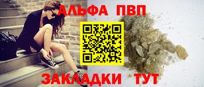 круглые Краснокаменск