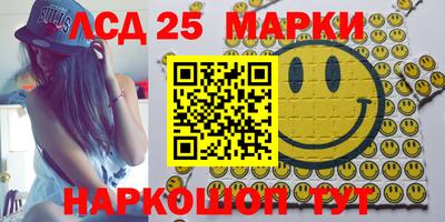 трава Краснодар