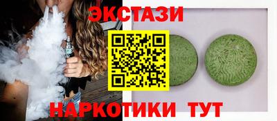 круглые Краснокаменск