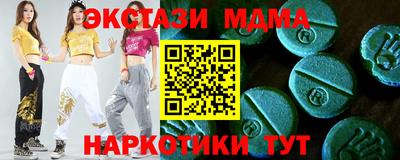 круглые Краснокаменск