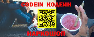 трава Краснодар