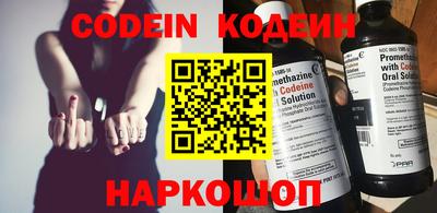 круглые Краснокаменск