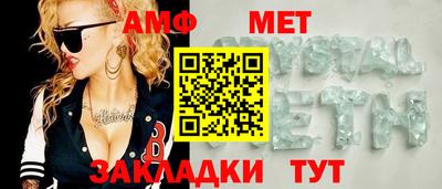 трава Краснодар