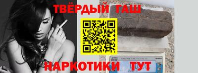 трава Краснодар