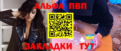 круглые Краснокаменск