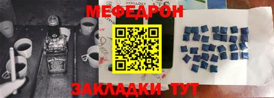 круглые Краснокаменск