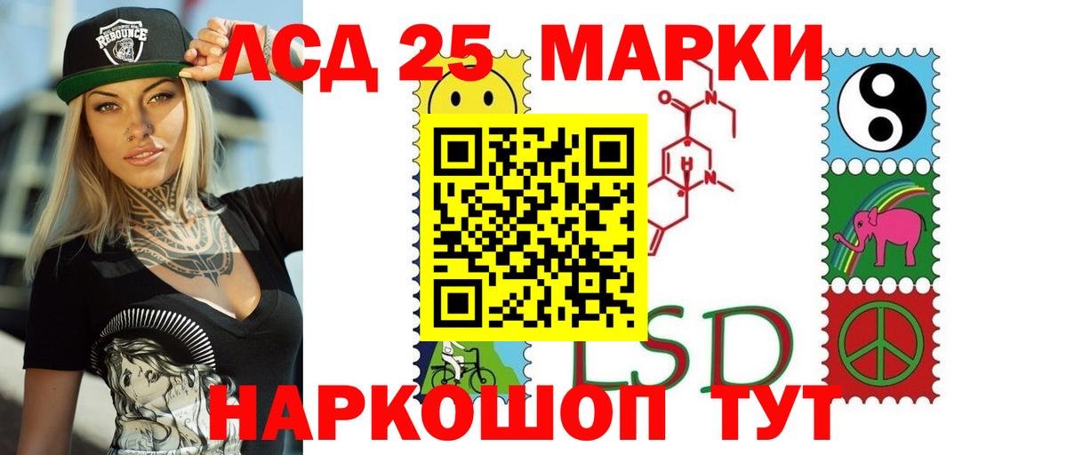 Лсд 25 экстази кислота  Вход с VPN  Ишим  ЛСД экстази ecstasy 