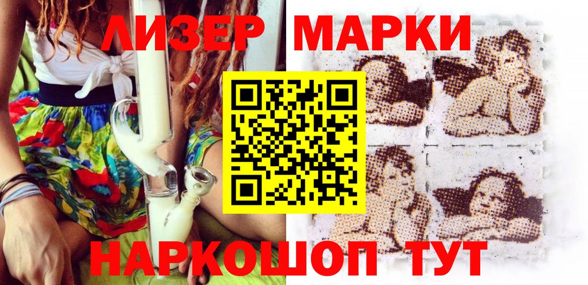  КОКАИН Ишим