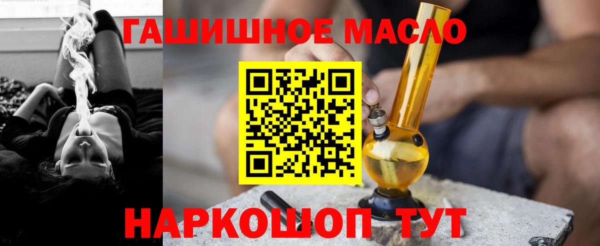 Дистиллят ТГК жижа Ишим