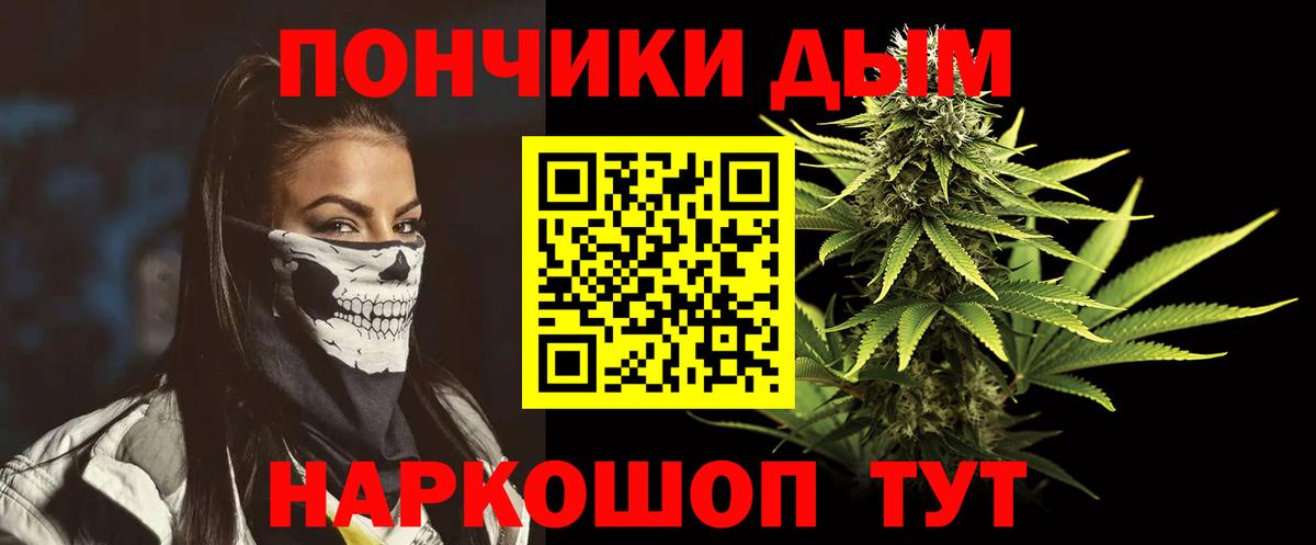 Марихуана семена  Конопля сатива  Ишим  Каннабис AK-47  Вход с VPN  Шишки марихуана гибрид 